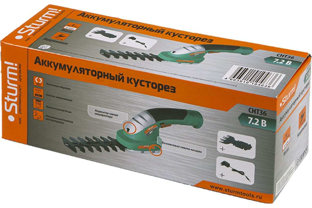 Аккумуляторный инструмент Sturm CHT36