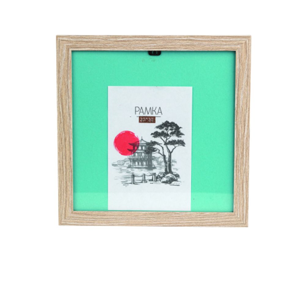 Фоторамка Image Art MD-04/4 МДФ универсальная 20х20 капучино | Image Art