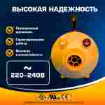 Мощный насос «Турбо Реверс» 1900W для коммерческих аттракционов с функцией сдува ZJ0818