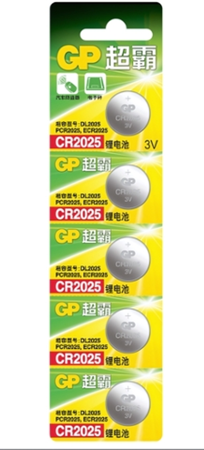 Элемент питания GP CR2025 BL/5 CN (комплект 5 шт)
