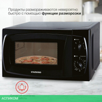 Микроволновая печь StarWind SWM5420 черный