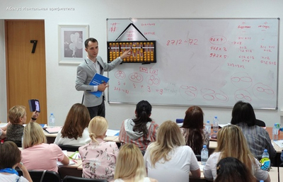 Образовательный курс по подготовке преподавателей по программе «Методика Абакус»