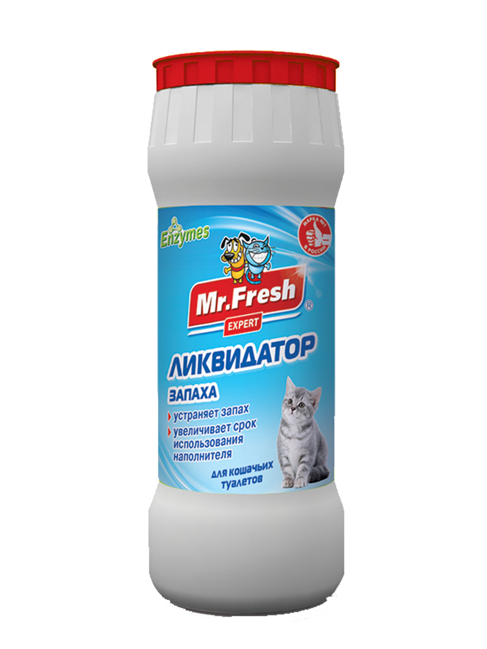 Mr.Fresh Expert 2в1 Порошок Ликвидатор пятен и запаха кошачьих туалетов 500гр. F103