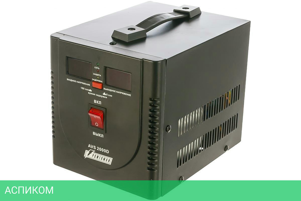Стабилизатор напряжения PowerMan AVS 2000D Black