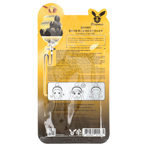 Elizavecca, Маска для лица с черным углем и медом, глубокая мощь, 1 шт., 23 мл (0,78 жидк. Унции)