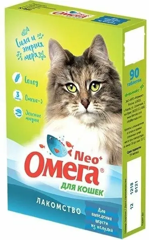 Омега Neo+ К-ВШ с ржаным солодом "Для выведения шерсти из желудка" для кошек, 90 таб.
