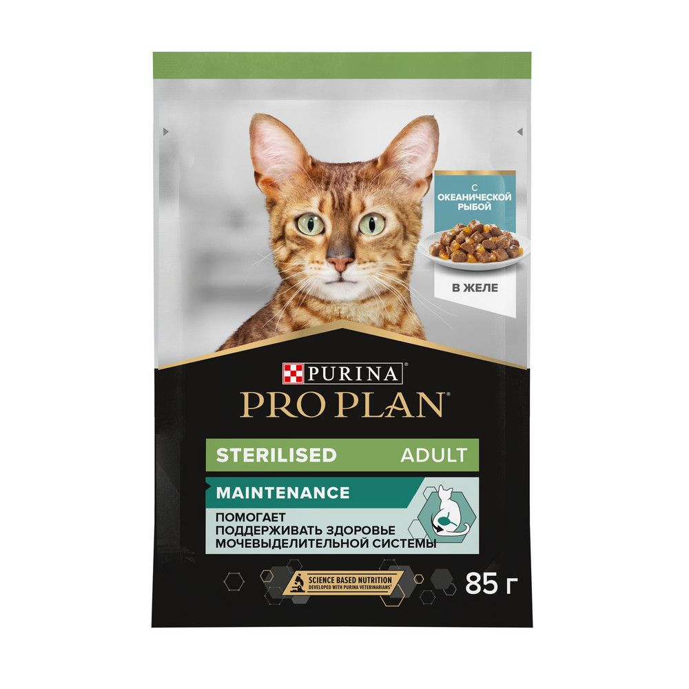 Влажный корм Purina Pro Plan Sterilised MAINTENANCE для стерилизованных кошек - Океаническая рыба в желе (85гр)