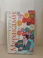 Джазовые портреты