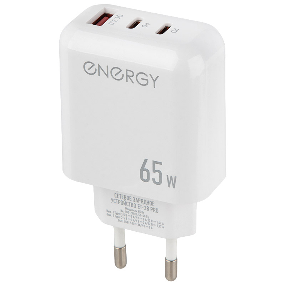 Сетевое зарядное устройство Energy ET-38 PRO, белый