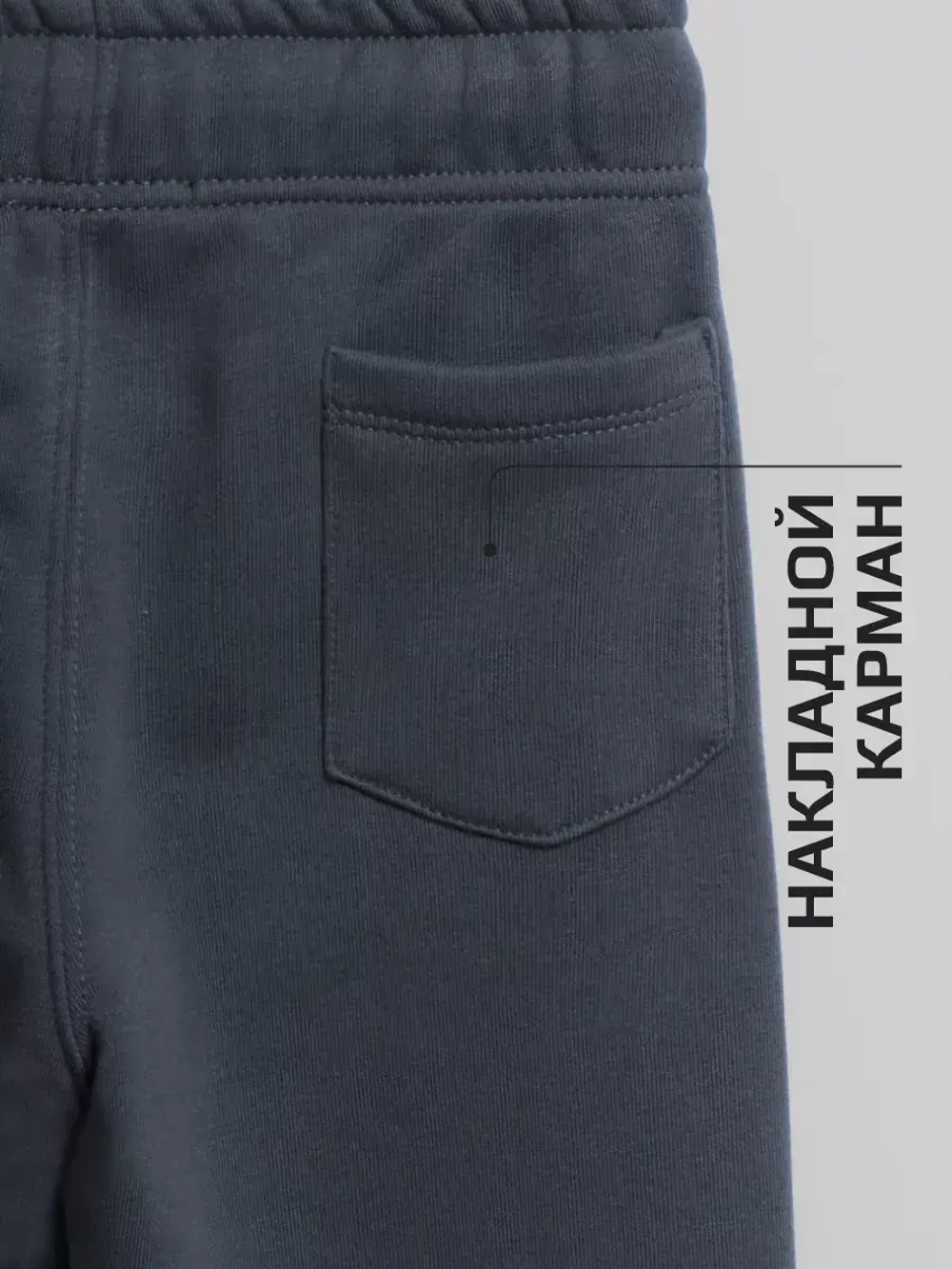 Костюм детский теплый, толстовка и брюки