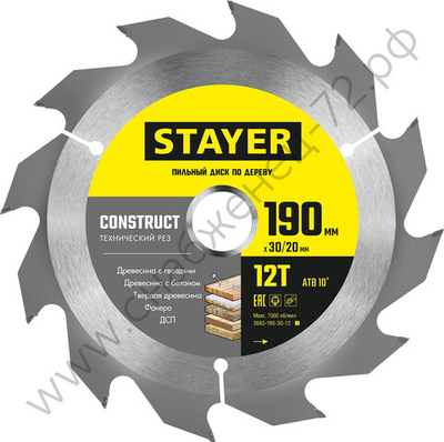 STAYER CONSTRUCT 190 x 30/20мм 12Т, диск пильный по дереву, технический рез