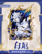 Фаенон / Phainon