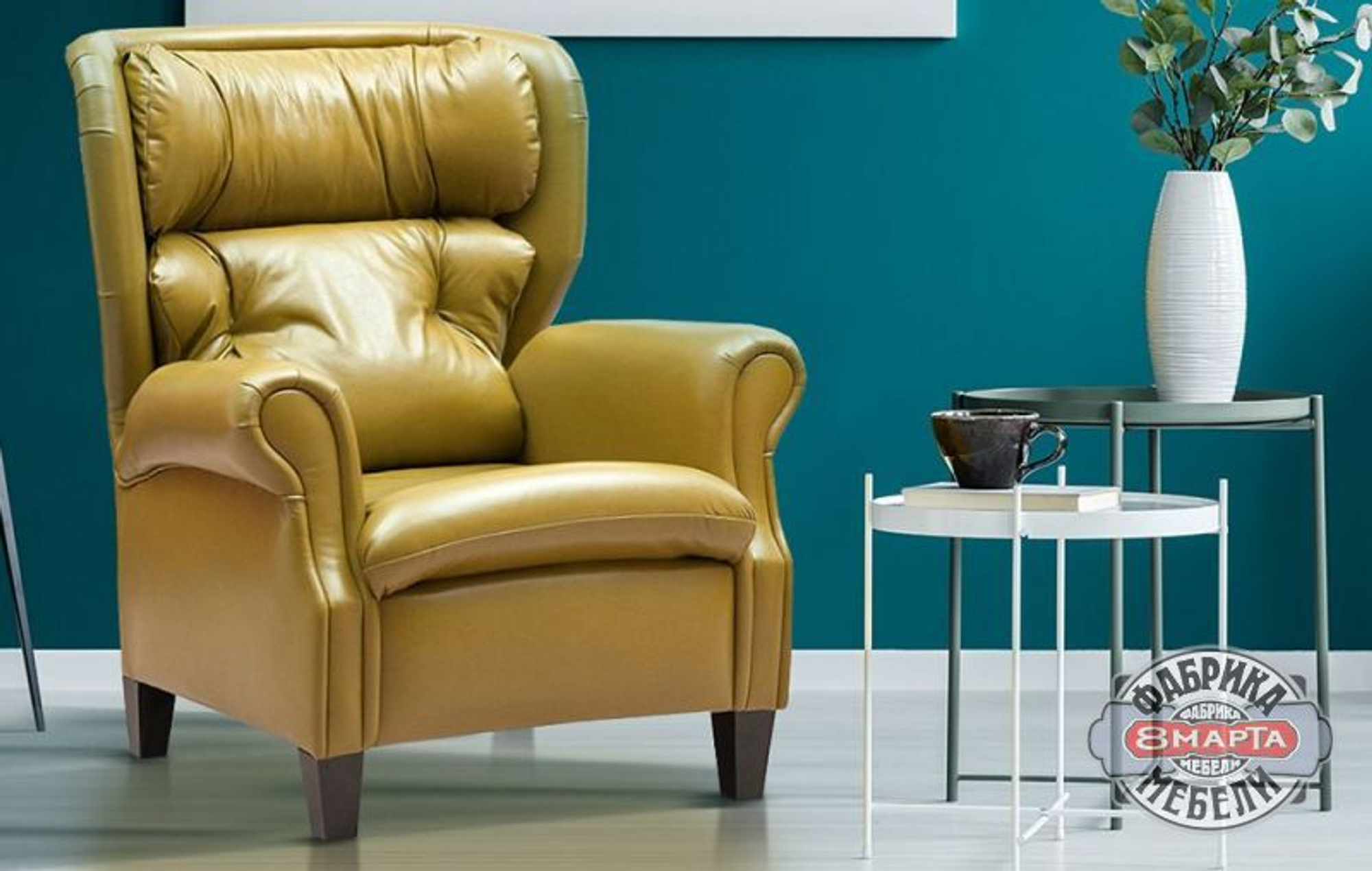 Кресло Амадей