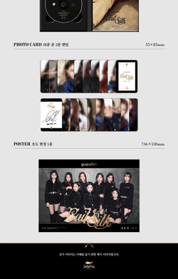 Альбом Gugudan - Cait Sith 2nd Single Album