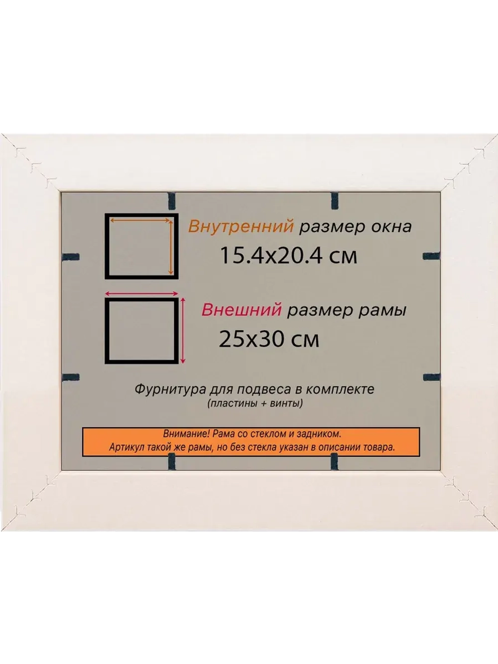 Рамка для постера и фотографий 15x20