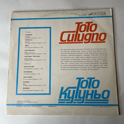 Винтажная виниловая пластинка LP Toto Cutugno Тото Кутуньо Soli (СССР 1985)