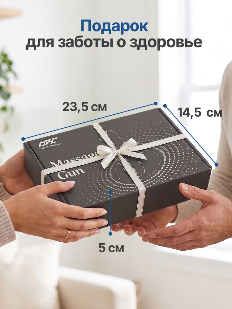 Перкуссионный массажер для тела, шеи и спины DFC VM-SQ-K8