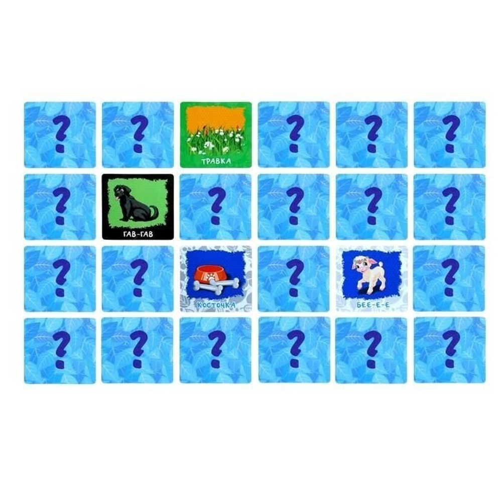 Игра мемори картинки "Накорми зверят" 3+