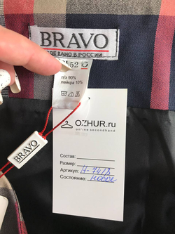 Юбка Bravo для офиса, визуально 52 размер, новая