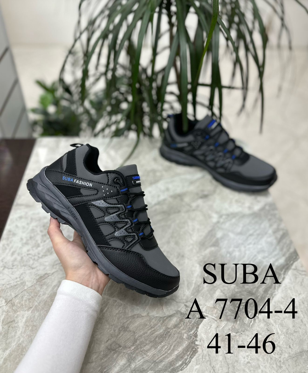 Кроссовки по 8 пар (41-46)р.