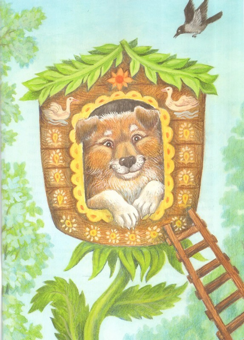 Из чего вырастают Храмы. Сказки - притчи. Станислав Брейэр