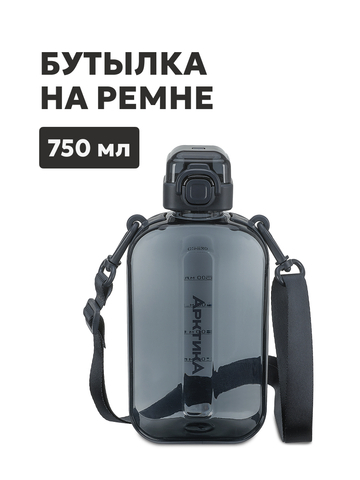 724 Бутылка тритановая 750 мл