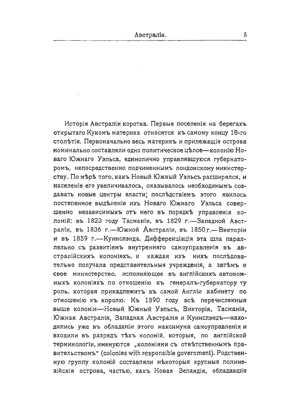 Современные конституции. Сборник действующих конституционных актов. Том 2 | Нет автора