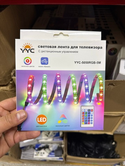 Светодиодная лента 5м RGB