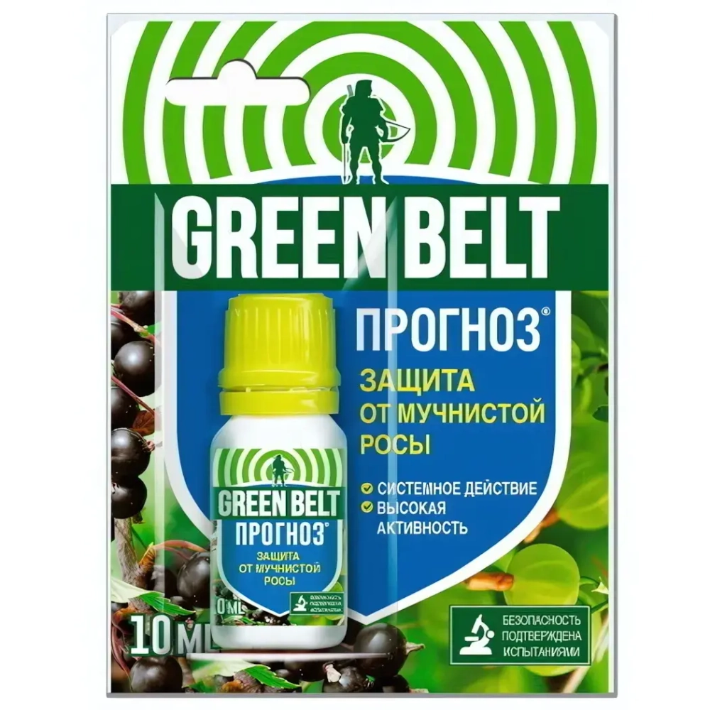 Средство от болезней растений «Прогноз» 10мл (Мучнистая роса,Парша,Пятнистость)