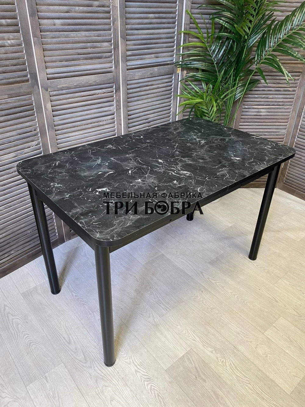 Раздвижной стол "Черный Кунгур"