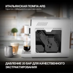 Кофемашина Hyundai HAM-4400 1350Вт белый/черный