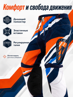 Штаны ACERBIS кросс JUNIOR MX orange/blue T.18