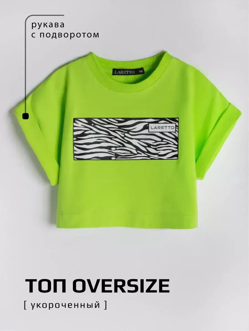 Костюм для девочки на осень