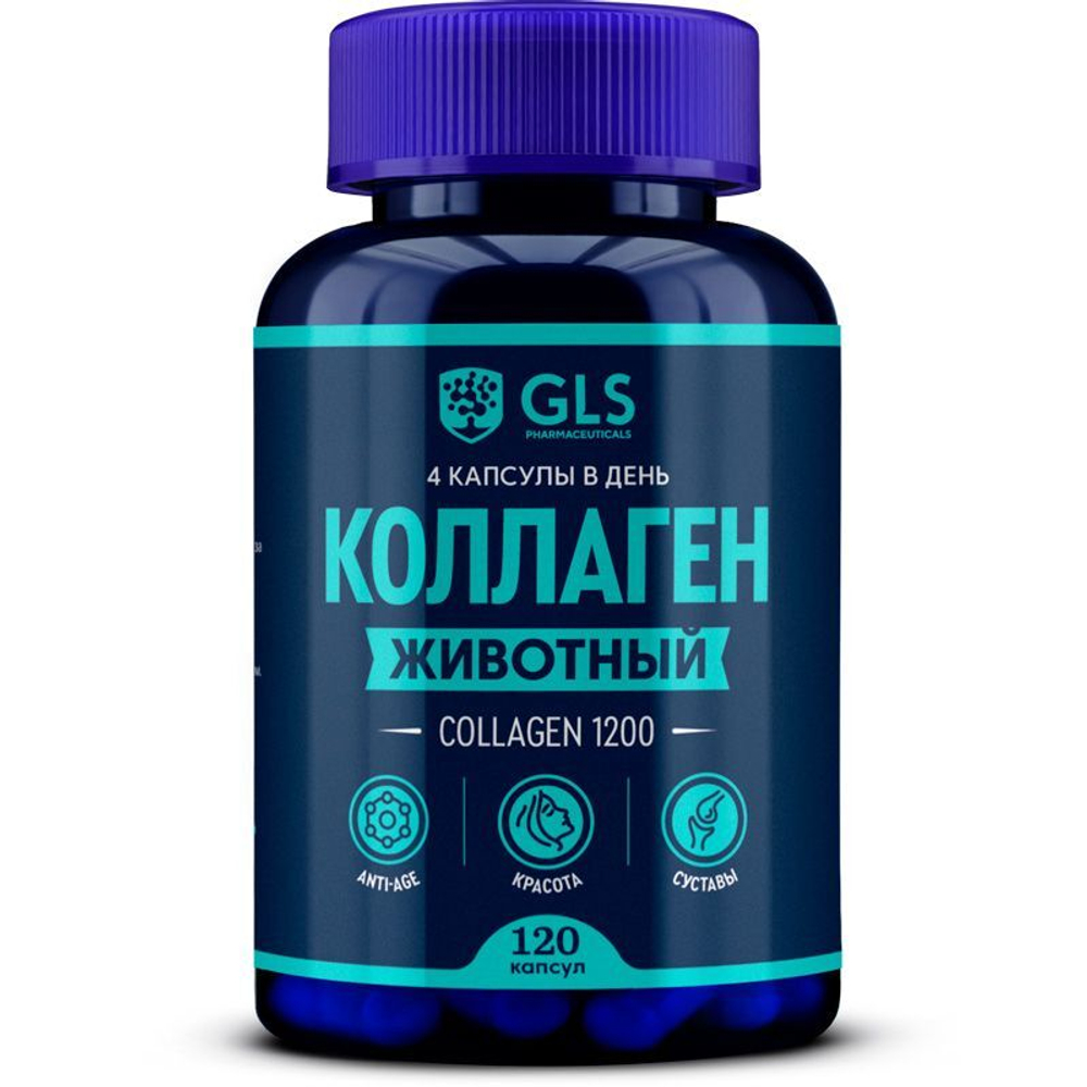 GLS Коллаген животный капсулы 400мг. №120