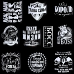 Стакан 280мл Черный оникс «Для мужчин (10 видов) без упаковки