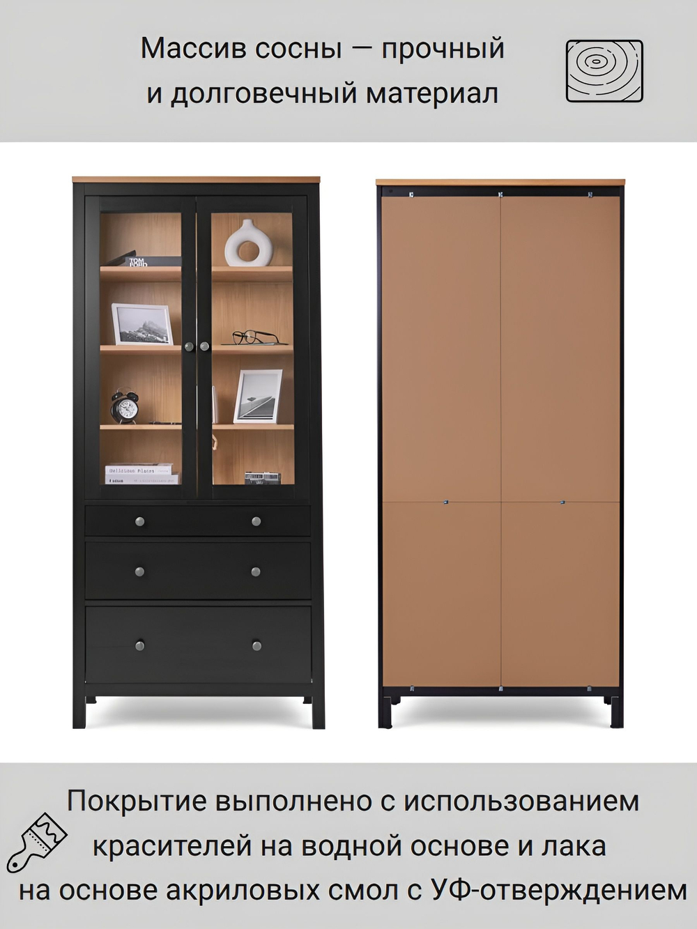 IKEA Шкаф-витрина HEMNES стекло/стекло, 198х90х37, белый/св-коричневый, из массива дерева, КЫМОР (ХЕМНЭС ИКЕА), массив сосны