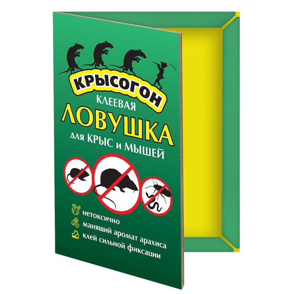 Клеевая ловушка- книжка для грызунов Крысогон