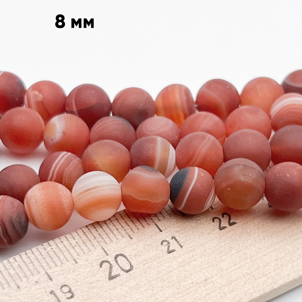 Агат тонированный матовый бусины, цвет сердолик, диаметр около 7,8-8 мм, цена за 24-25 шт (1/2 нити)