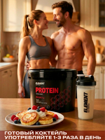 Протеиновый коктейль для похудения с BCAA Element, Ваниль, 900 г