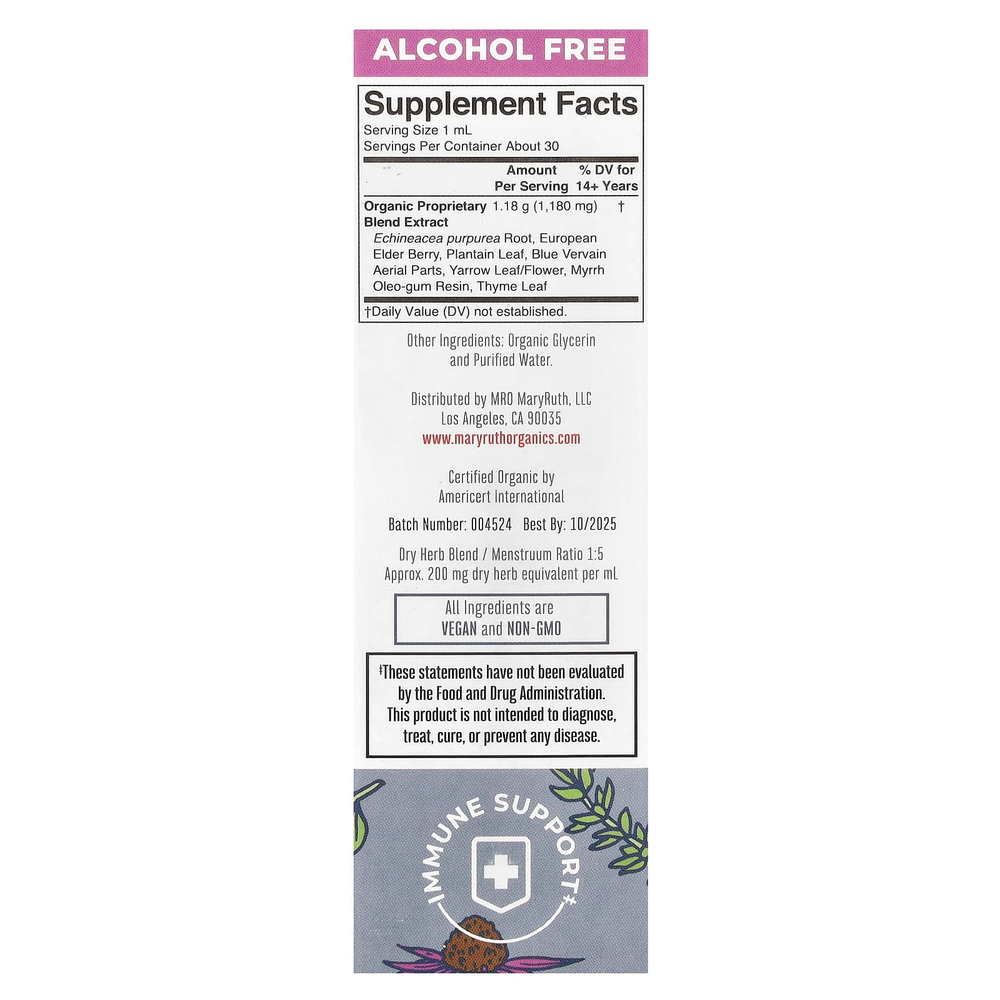 MaryRuth's, органический жидкий экстракт для поддержки лимфатической системы, без спирта, 30 мл (1 жидк. унция)