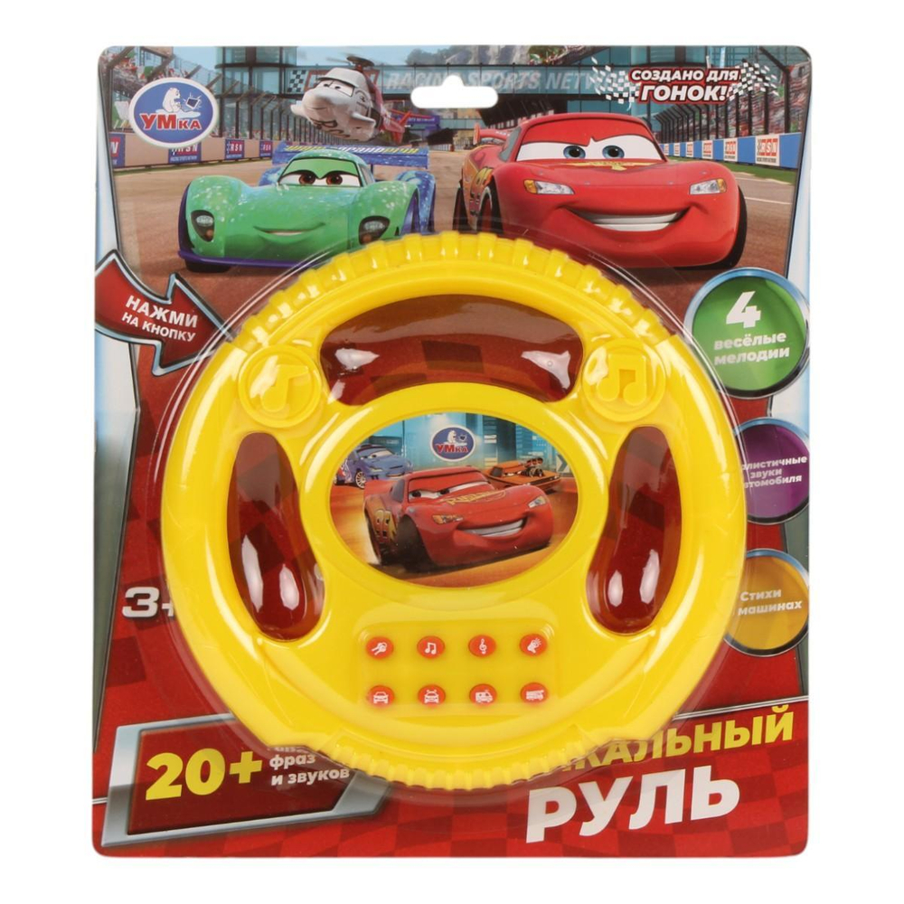 Руль музыкальный 20 песен и мелодий, блистер HT1446-R7 (Умка)