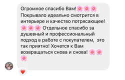 Покрывало NOELLE