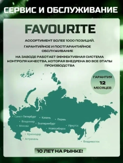 Комплект глубинный вибратор для бетона FAVOURITE FV 1200 - 1200 Вт, вал 1,5 м отгрузка со склада производителя