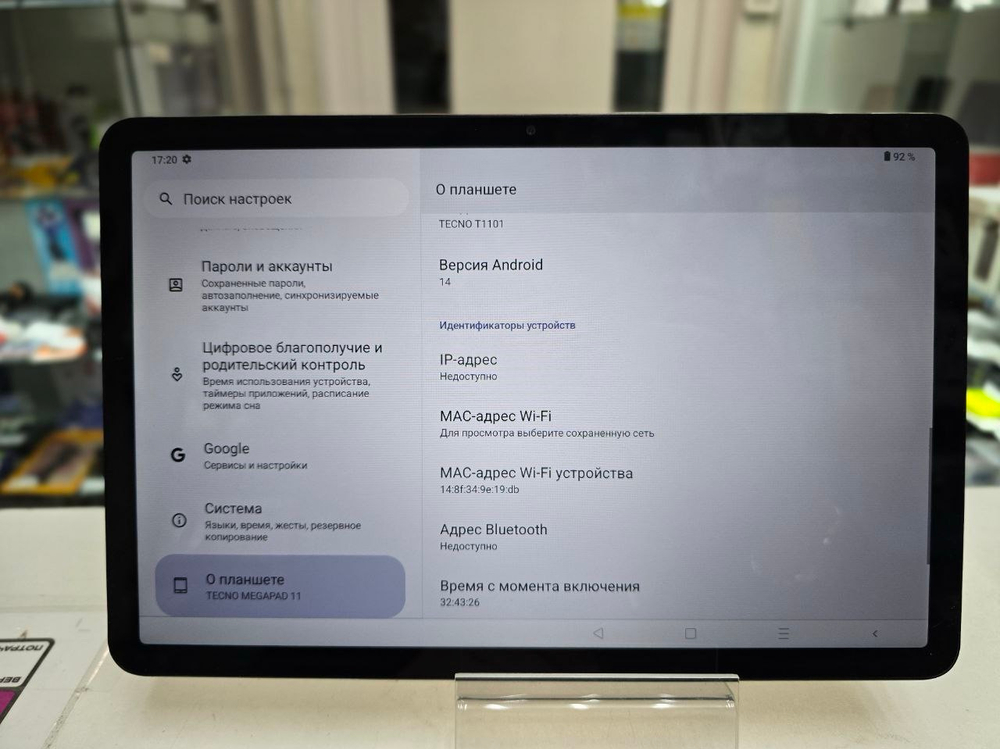 Планшет Techo Megapad 11 8+8 256