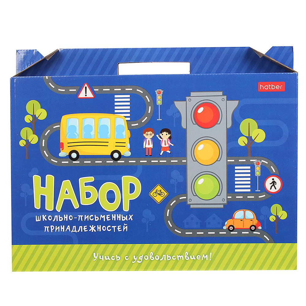 Набор школьно-письменных принадл. "Учись с удовольствием! Светофор" 27 предм. (Хатбер)