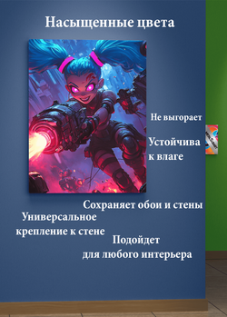 Картина на стену на металле от MetallSubArt "Аркейн"