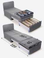 Кресло-кровать "Миник", купон Тигр