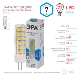 Лампочка светодиодная ЭРА STD LED JC-7W-220V-CER-840-G4 G4 7Вт керамика капсула нейтральный белый свет | Лампы cветодиодные Капсульные (G4, G9)