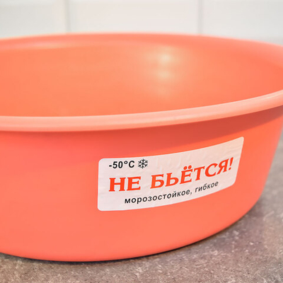 Таз 6л хозяйственный круглый