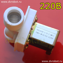 Электромагнитный клапан 220 Вольт